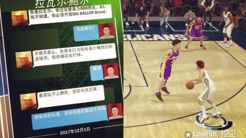 养生篮球也难逃包夹？《NBA 2K18》生涯模式的“疯狂防守”逻辑解析
